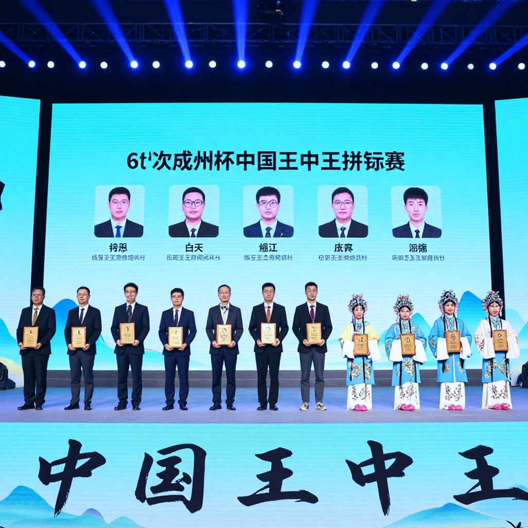 Olympic cờ vua 2026: Ấn Độ bảo vệ ngai vàng giữa Samarkand, Gukesh và Sindarov tạo nên tâm điểm thế giới